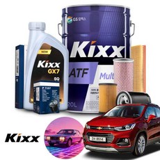 쉐보레 더뉴트랙스 1.4터보(15~16) 가솔린 킥스 GX7 SQ 5W30 엔진오일필터세트+오토미션오일