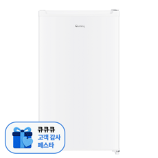 [고객감사페스타] 현대큐밍 122L 1도어 냉장고 QRAE12TW1T 일반 원룸 가정용 사무실 오피스텔, 화이트