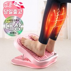 Nicoliley 종아리 스트레칭 보드 아킬레스건 스트레칭 보드, 핑크색