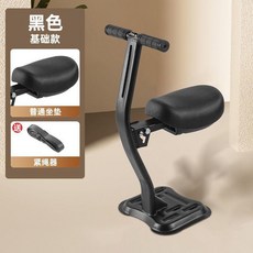 ZOLA 電動車兒童座椅 可折疊前置坐凳 寶寶安全椅, 黑色【基礎座椅】可摺疊加厚碳鋼, 黑色, 基礎座椅