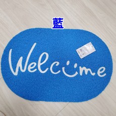 enjoy life 橢圓Welcome刮泥地墊, 1個, 藍〈已詢問現貨〉, 藍