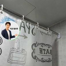 지금 필요한 못없이커튼봉 못없이 압축 행거 커튼봉 80-140cm K31872EA, 본상품