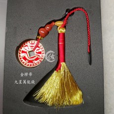 佐運門 化煞 小金龜 開光 強力招財 山海鎮 化煞 令牌 招財項鍊開光 辦公室防小人 辦公桌招財擺飾 鎮宅開光 開運, 1個, 金掃帚-九星萬能錢(開光)