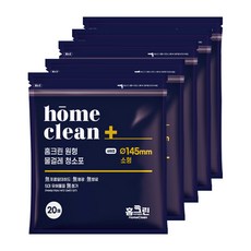 홈크린 원형물걸레청소포(소형)(145mm) x5팩 삼성제트 코드제로 호환 청소포, 5개