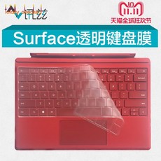 마이크로소프트 서피스 프로 7 6 5 4 12.3 인치 북 고 2 13.5 15.6 노트북 클리어 키보드 커버, 13 Surface Pro 7  12.3, 1개