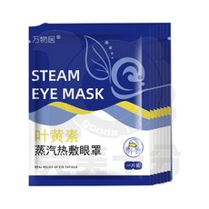 WARM:U 頸椎專用U型熱敷袋 舒緩肩頸痠痛, 1個, 葉黃素熱敷眼罩 - 1入