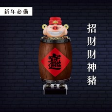 創意造型香菸盒彈煙盒煙灰缸，趣味整人玩具派對道具，招財搞笑惡搞擺件, 1個, 招財財神豬【台灣現貨】, 紅色