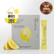 리터니티 리턴 레몬 소금 차, 2g