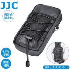 JJC適 17x11x3cm小型相機包暨最大6.9吋手機袋OC-SK8附背帶&扣環&魔鬼粘斜肩揹腰掛背包運動相機袋, 1個, OC-SK8