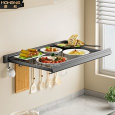 臺灣出貨 太空鋁備菜架 多層廚房置物架 盤子收納架 吸盤免釘層架 備菜盤架, 1個, 月光白-摺疊備菜架【44cm】贈掛鉤,優質太空鋁 免打孔安裝