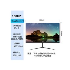 32인치 4K144Hz 커브드 모니터 LCD e스포츠 게임 데스크톱 컴퓨터 IPS32인치 4K144Hz 커브드 모니터 LCD e스포츠 게임 데스크톱 컴퓨터 IPS, 24인치 100HZ 직선 흰색 OVG+HDMI