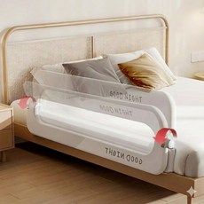 접이식 침대 안전가드 낙상방지 침대가드, 그레이