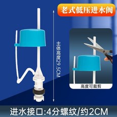通用馬桶配件水箱抽水閥排水閥進水閥上水閥