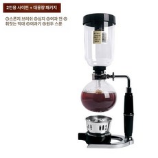 광파 사이폰 커피 세트 사이펀 홈카페 추출기 커피, 1개, 2인분
