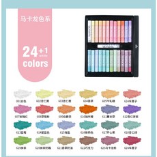 喬爾喬內重彩油畫棒套裝 軟性油畫棒 濃彩兒童 油性油畫棒 重彩棒 蠟筆 粉蠟筆, 1個, 馬卡龍24色