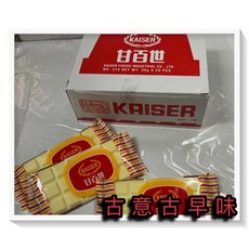 甘百世 古意古早味 懷舊零食 代可可脂 巧克力 (每片30公克/20片/每盒600公克), 1個
