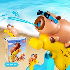 카피바라 물총 2개세트(개별박스포장)