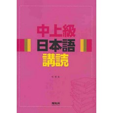 JnC 日語閱讀(中高級), J&C, 無null