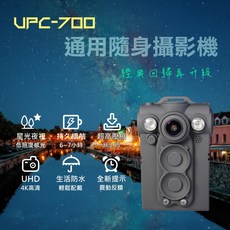 HaiHao 隨身寶UPC-700 4K UHD 行車紀錄攝影機, 詳見包裝, 詳見包裝, 無卡