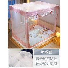 사각 난방텐트 침대 방한 수면 우풍방지 거실 보온 실내용 모기장 차광 싱글 퀸