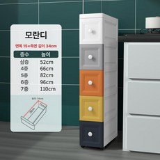 이동식 틈새 수납장 수납 슬림 15cm 선반 좁은서랍장, 5개, F 15cm 유럽풍 모란디 밀폐형, 15cm 유러피언 모란디