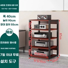 오디오랙 3단 받침대 장식장 스탠드 선반 우퍼, 1, X. 티크