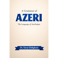 (영문도서)A grammar of Azeri Paperback, Dehghani, Yavar, Createspace Independent Pub..., 9781537292618