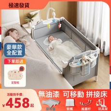 嬰兒牀拼接牀多功能摺疊嬰兒牀可移動寶寶牀新生兒禮物哄娃神器, 【新增】尿布臺+音樂玩具架+蚊帳+搖擺杆