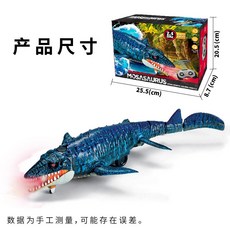 무선 조정 장난감 공룡 수중 악어 움직이는 선물 리모컨, 모사사우루스 (40cm)