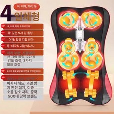 소형 안마의자 베드 미니 침대 종아리 어께 허리 마사지 안마기 앉아서 시원한, 블랙 기본 3모드+4-in-1, 기본 모델명/품번