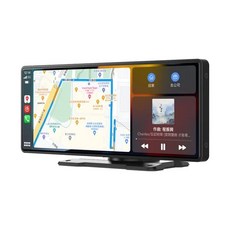 CORAL RX10 公司貨 10吋可攜式全無線 CarPlay Android Auto 觸控螢幕 車用導航資訊娛樂整合, 車用主機全配