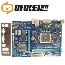 중고 GIGABYTE GA-H61M-DS2V 3세대 최신바이오스 보드, H61M-DS2V