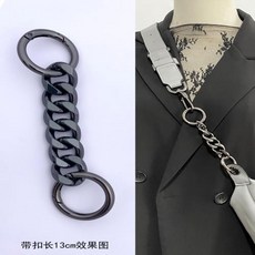 適用於包帶延長鏈條改造肩帶腋下包帶配件斜挎ins百搭斜跨槍色好MC7X, 槍色13cm一條