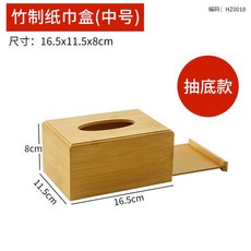 대나무 나무 티슈 상자 홀더 이쑤시개 거실 커피 테이블 레스토랑 보관 액세서리 직사각형, HZ0018