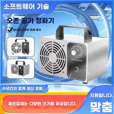 냄새 살균기 오존발생기 100 제곱미터용 가정용 탈취기 정화기, J. 실버 아메리칸 스탠다드 60g