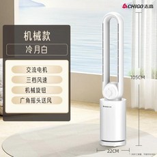 가정용 220V 블레이드 없는 휴대용 에어컨 냉각, A 1, 옵션 1