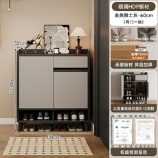 玄關實木收納鞋櫃, 1個, 60x32x90cm霧灰加金典雅仕灰:組裝