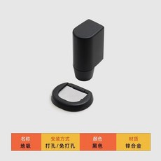 門吸 門擋器 隱形門吸免打孔新款地吸臥室強力地吸衛生間極窄門吸防撞門阻器, 黑色（極窄款）, 1個