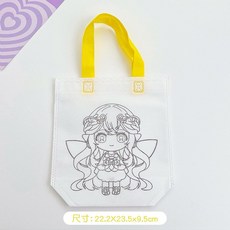 DIY塗鴉提袋 塗鴉包 兒童手作 兒童畫畫 兒童DIY, 女孩（黃色手提）, 1個