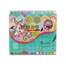 星星文具 PENTEL 飛龍 柔繪筆 柔繪毛筆 共12色 6色組 12色組 SES15C-6T SES15C-12T, 1個, <新>12色組-SES15C-12T2