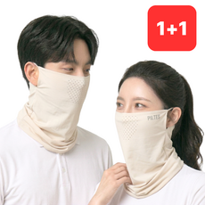 필테스 자외선 차단 쿨 스포츠 마스크 1+1, 스킨+스킨, 1세트