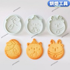烘焙模具 圓形聖誕系列餅乾模 聖誕老人 襪子貓咪 馴鹿 按壓式餅乾模, 1個, 圓形聖誕_聖誕老人、貓咪、馴鹿