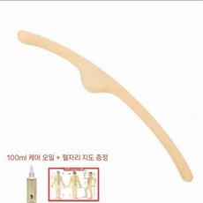 지압 마사지봉 향나무 지압봉 롤링 림프 편백나무 괄사 도구 안마봉 세트 얼굴 어깨, 6.바디카빙(무료100ml에센셜오일+경혈맵)