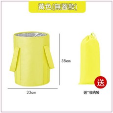 白色無蓋款 摺疊泡腳桶 家用行動式過膝保溫足浴桶, 黃色 無蓋款, 1個