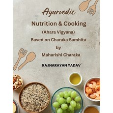 (영문도서)Ayurvedic Nutrition & Cooking (Ahara Vigyana): Based on Charaka Samhita by Mahar... Paperback, Independently Published, English, 9798280102125