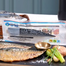 국내산 특대 안동간고등어, 10개, 140g