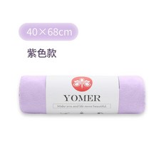 瑜珈鋪巾 室內防滑吸汗毛巾布墊 可機洗薄款便攜, 淺紫色 - 瑜伽汗巾40*68cm, 1套