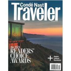 Conde Nast Traveler USA 2024년 11월호 미국 관광 여행 전문잡지)