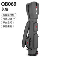 PGM 高爾夫球包男女航空托運包輕便 標準球桿包 高爾夫槍袋, QB069 灰色, 1個