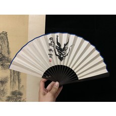 書法扇面摺扇 飛龍乘雲, 如圖所示, 1個